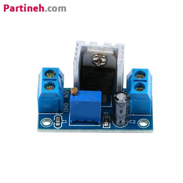 ماژول رگولاتور ولتاژ LM317 کاهنده
